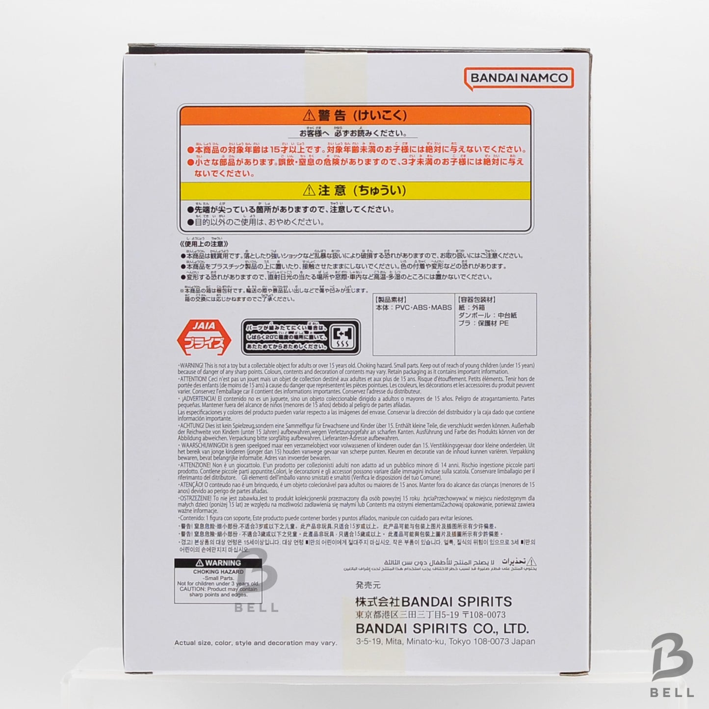 Dragon Ball History Box Master Roshi Banpresto Figure Kame Sennin Anime Japan