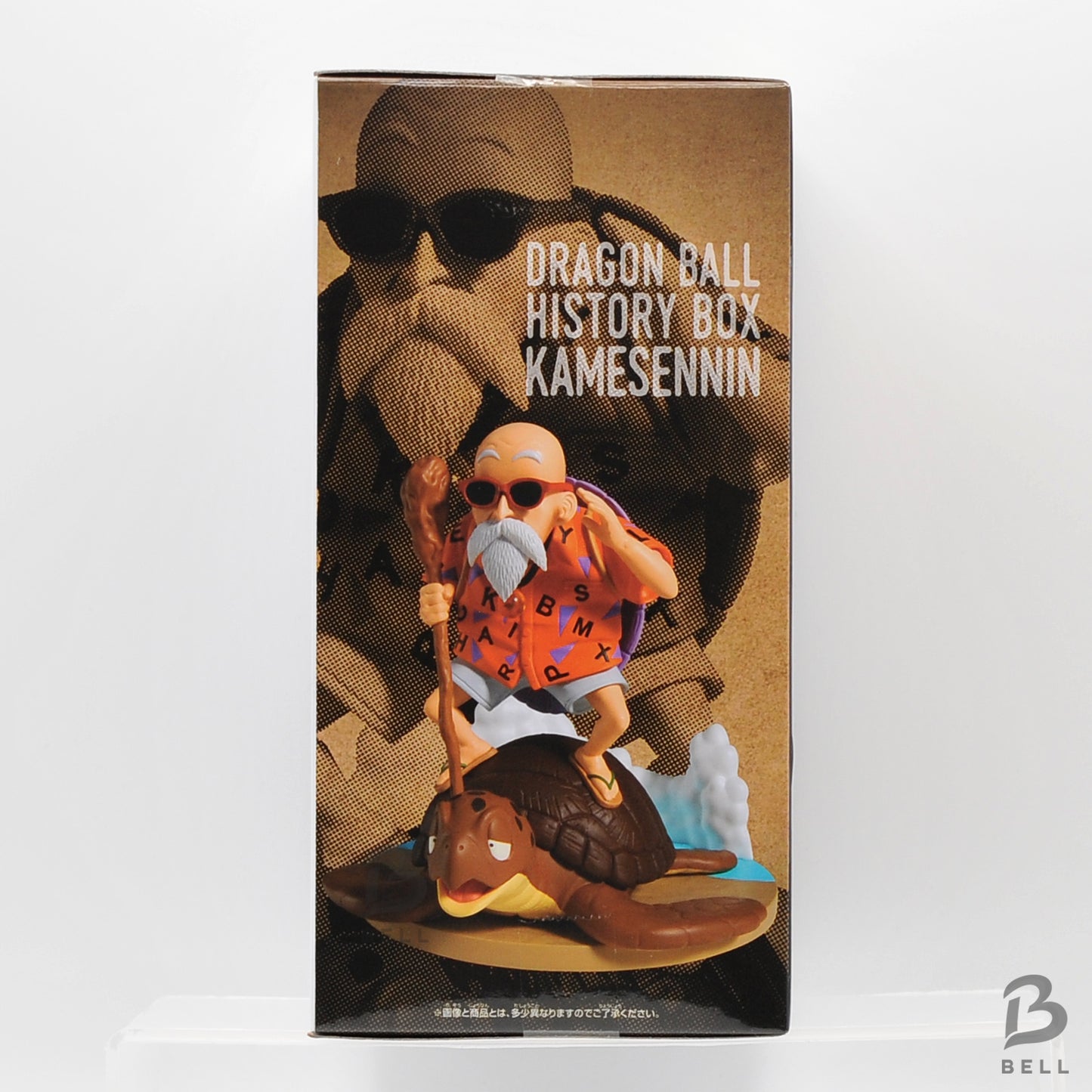 Dragon Ball History Box Master Roshi Banpresto Figure Kame Sennin Anime Japan