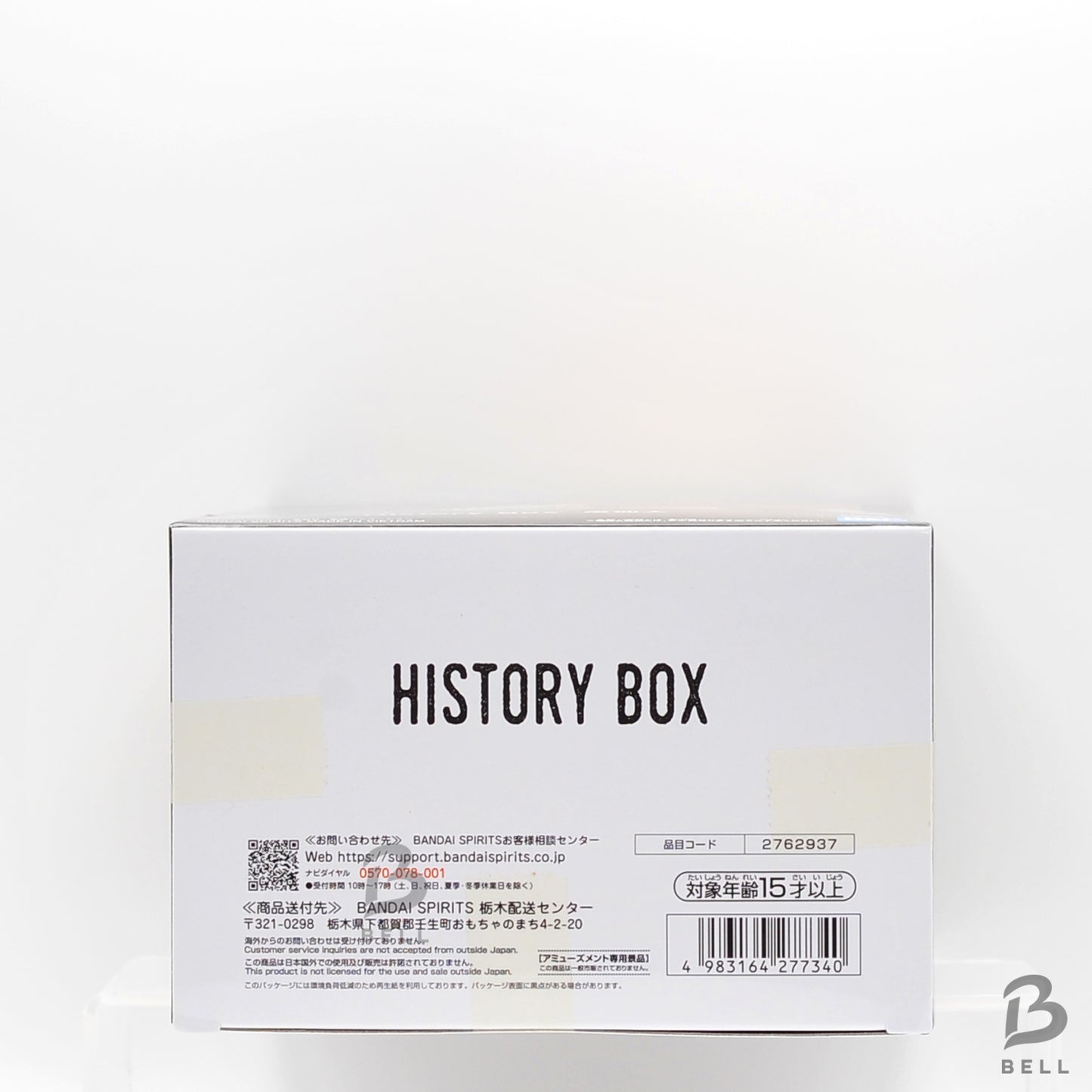 Dragon Ball History Box Master Roshi Banpresto Figure Kame Sennin Anime Japan