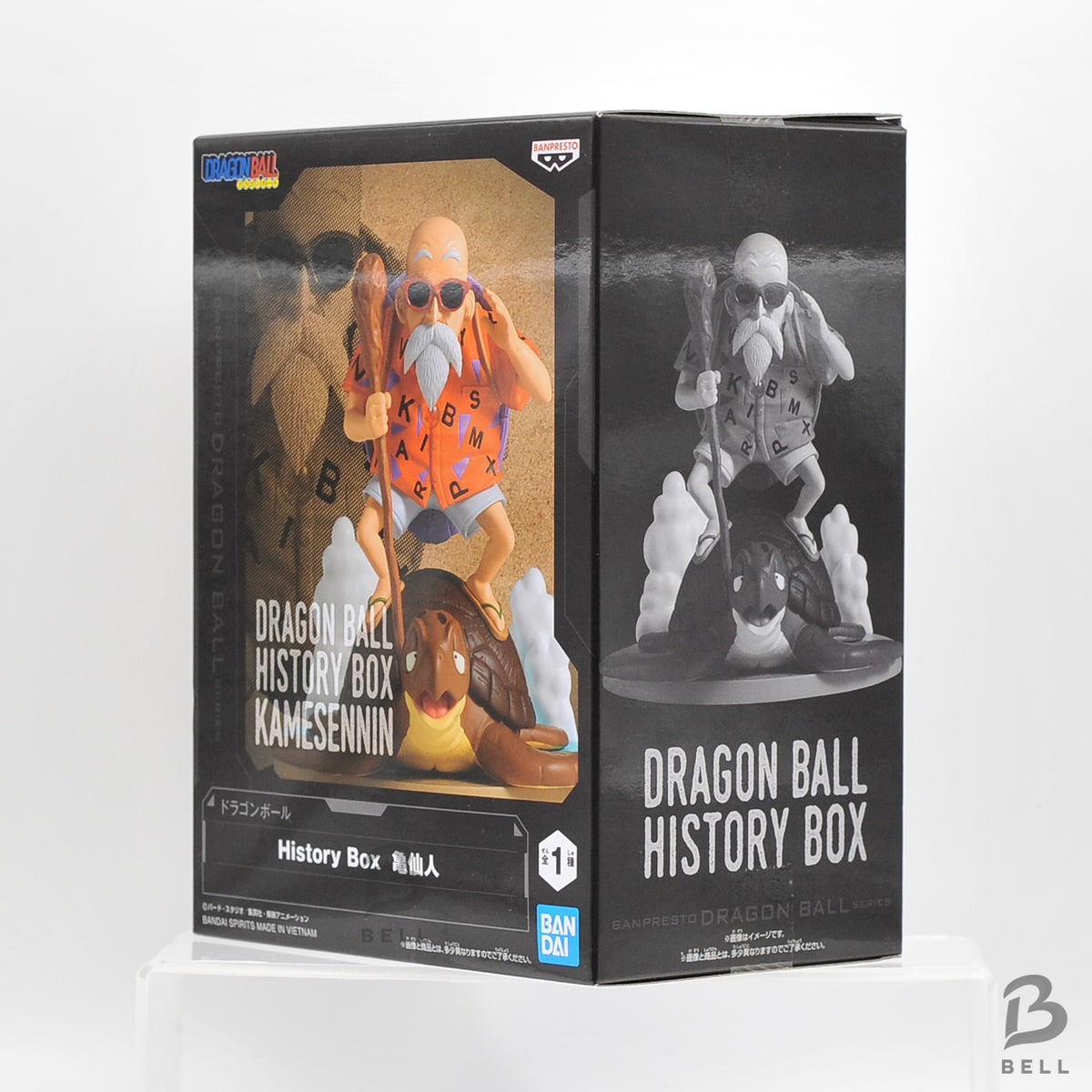 Dragon Ball History Box Figure Lot 3 Son Goku Shenron Kamesennin Banpresto new
