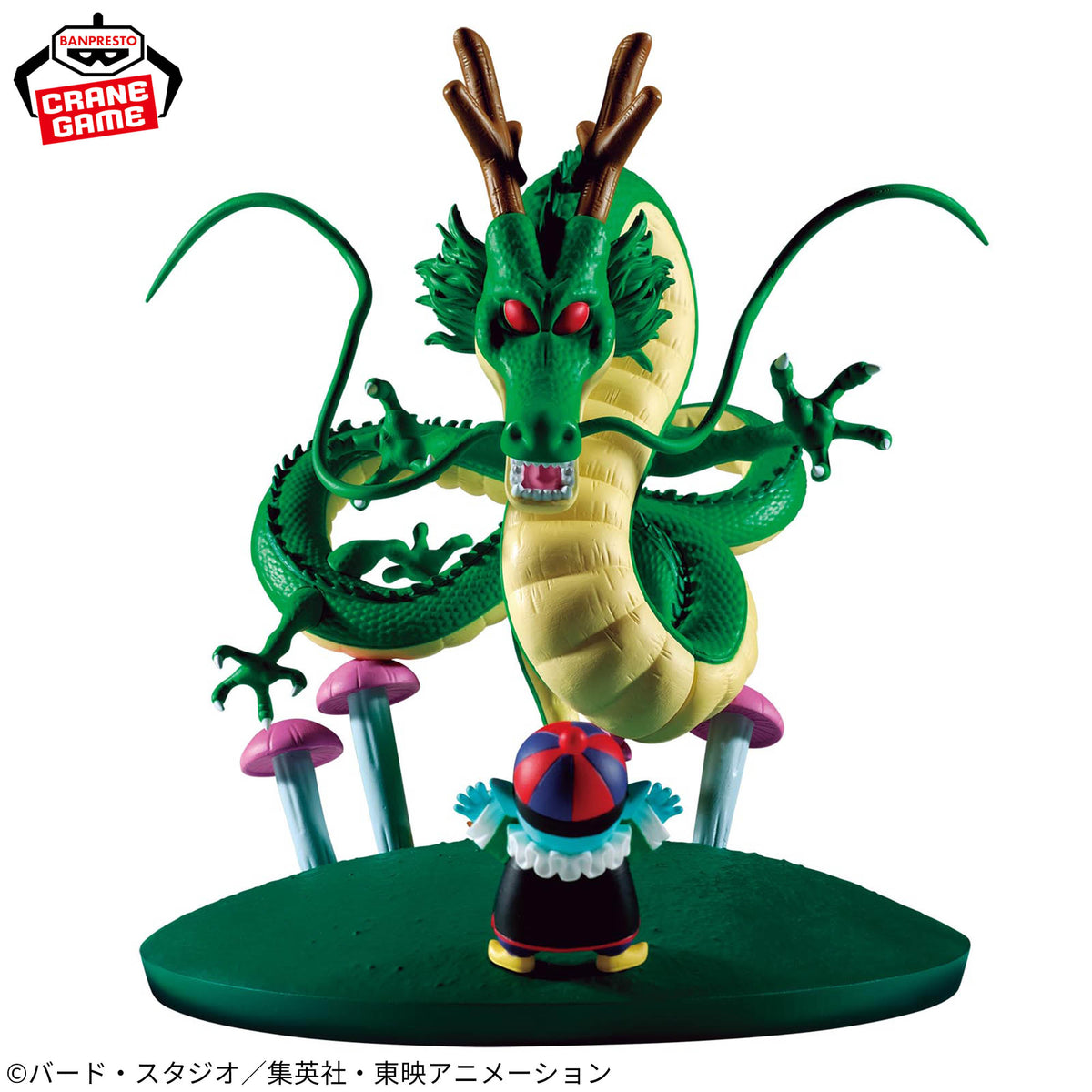 Dragon Ball Z History Box Shenron Banpresto Anime Figure Official JP Brand New