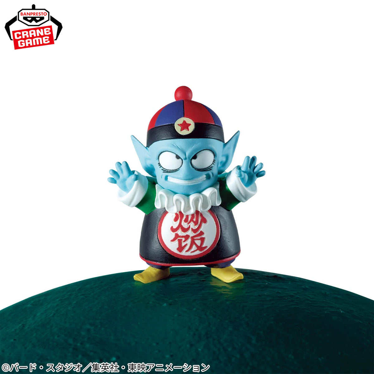 Dragon Ball Z History Box Shenron Banpresto Anime Figure Official JP Brand New