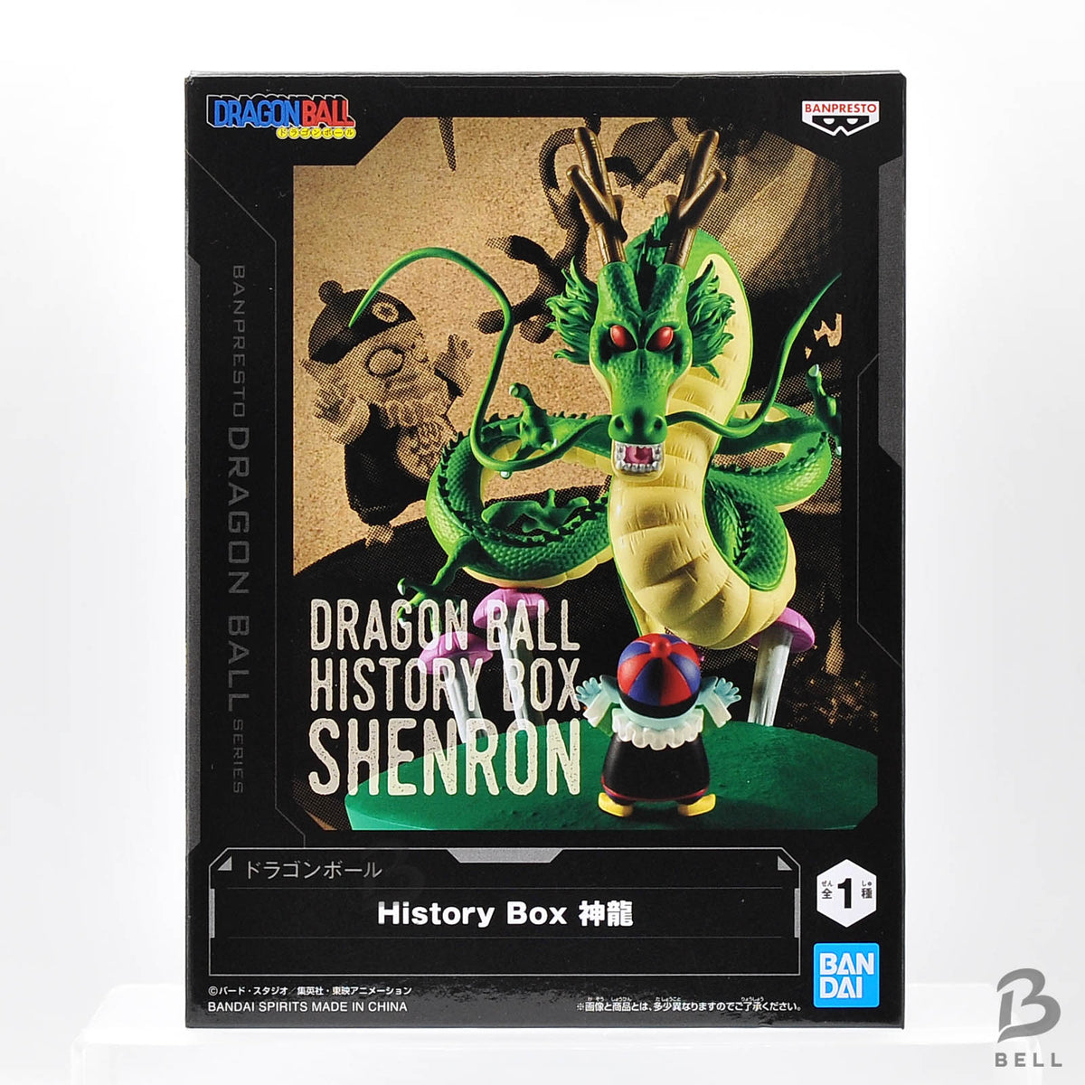 Dragon Ball Z History Box Shenron Banpresto Anime Figure Official JP Brand New