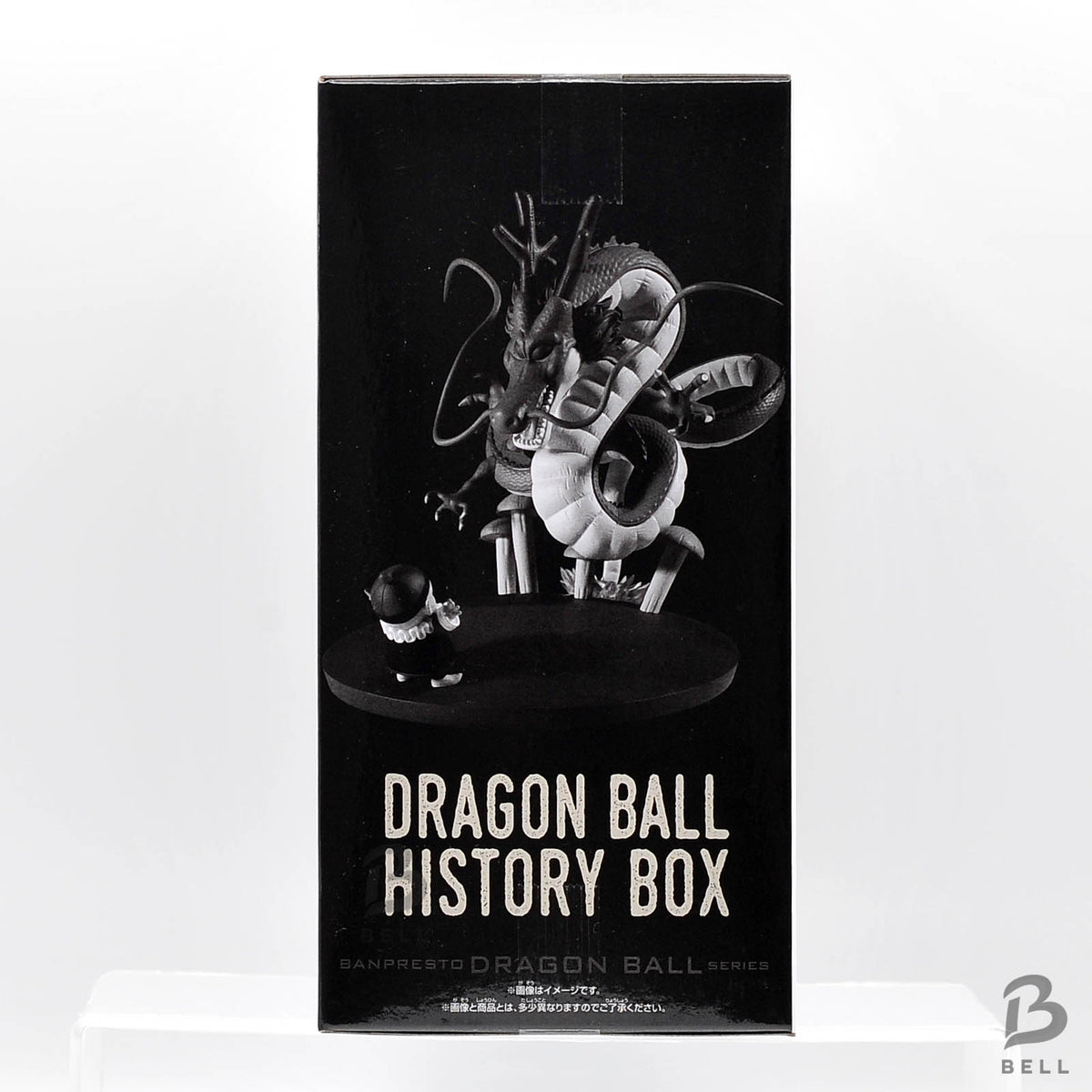 Dragon Ball Z History Box Shenron Banpresto Anime Figure Official JP Brand New