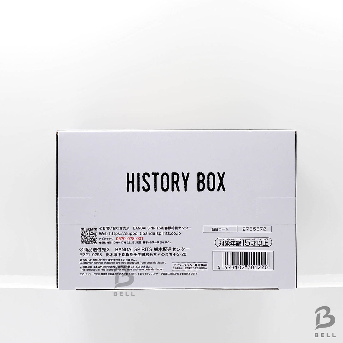 Dragon Ball Z History Box Shenron Banpresto Anime Figure Official JP Brand New