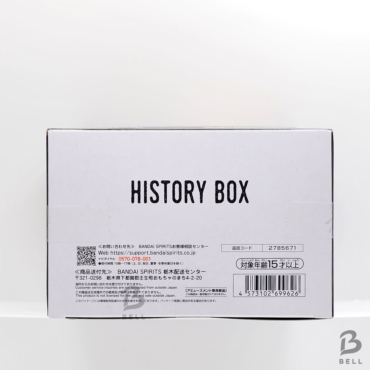 Dragon Ball History Box Tao Pai Pai Figure BANPRESTO Fast Shipping JP NEW ITEM!!