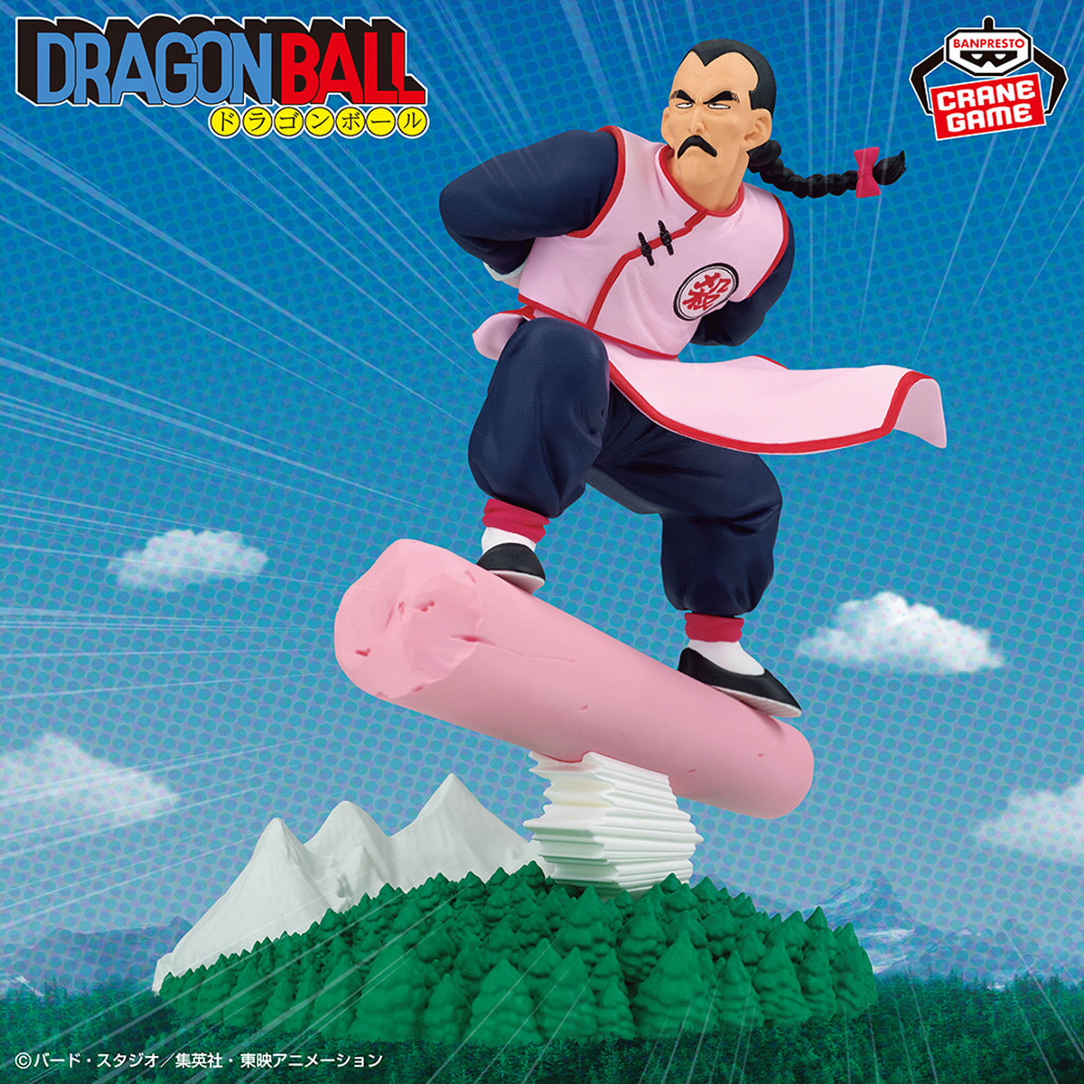 Dragon Ball History Box Tao Pai Pai Figure BANPRESTO Fast Shipping JP NEW ITEM!!