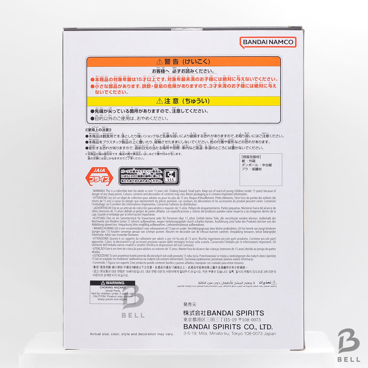 Dragon Ball History Box Tao Pai Pai Figure BANPRESTO Fast Shipping JP NEW ITEM!!
