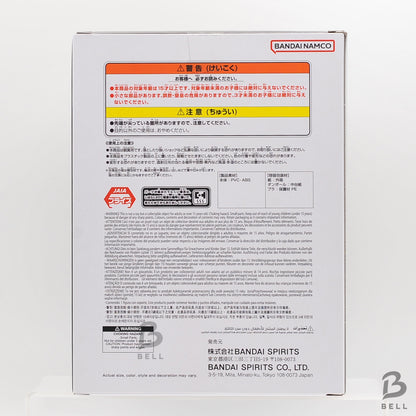 Dragon Ball History Box Yamcha Figure Banpresto DBZ Anime Character Japan Import