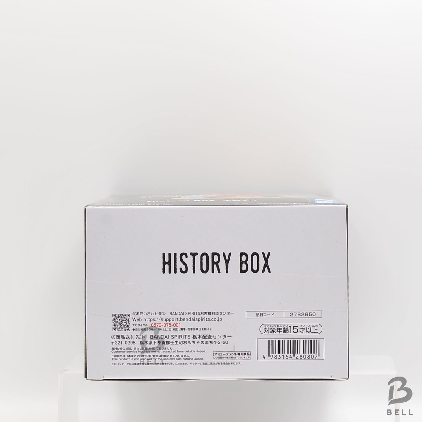 Dragon Ball History Box Yamcha Figure Banpresto DBZ Anime Character Japan Import