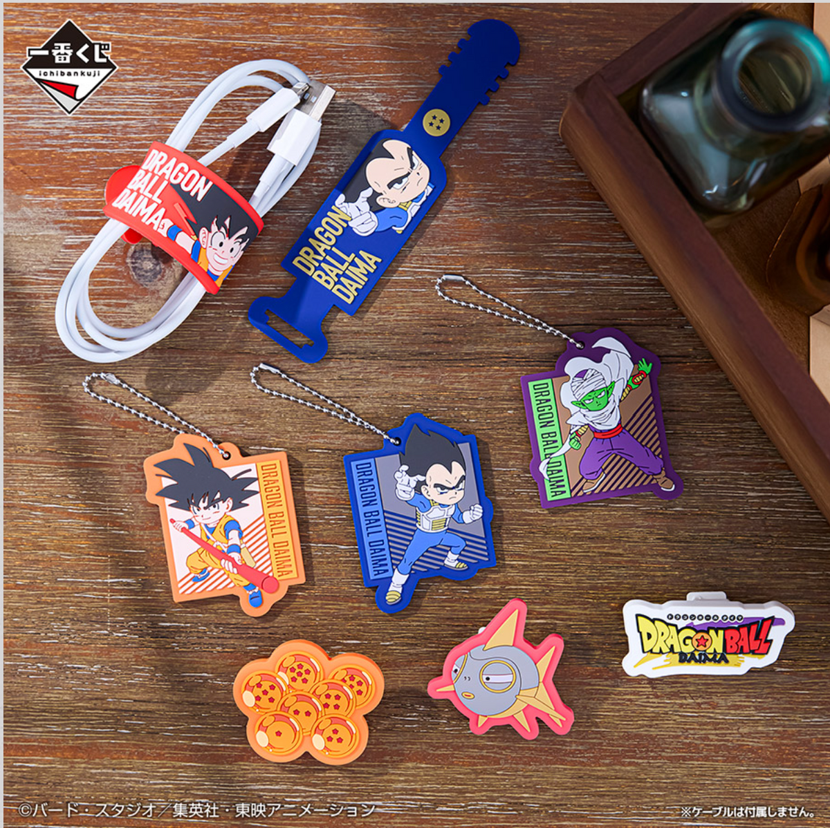 Dragon Ball DAIMA Ichiban Kuji Prize Lot 23pcs Notebook Visual Sheet Rubber JP