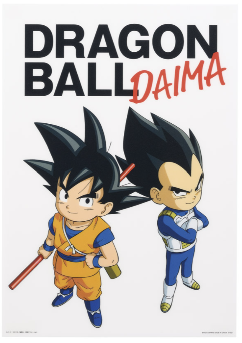 Dragon Ball DAIMA Ichiban Kuji Prize Lot 23pcs Notebook Visual Sheet Rubber JP