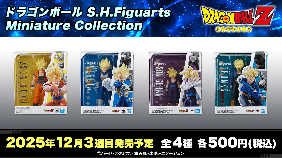 Dragon Ball S.H.Figuarts Miniature Collection -Complete Set Gashapon Capsule Toy