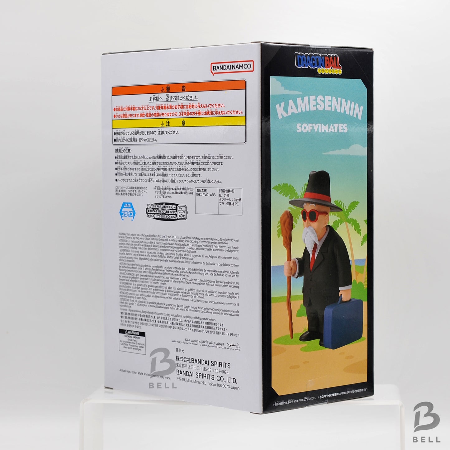 Dragon Ball SOFVIMATES Master Roshi Suit Style Figure Banpresto DBZ Anime Japan