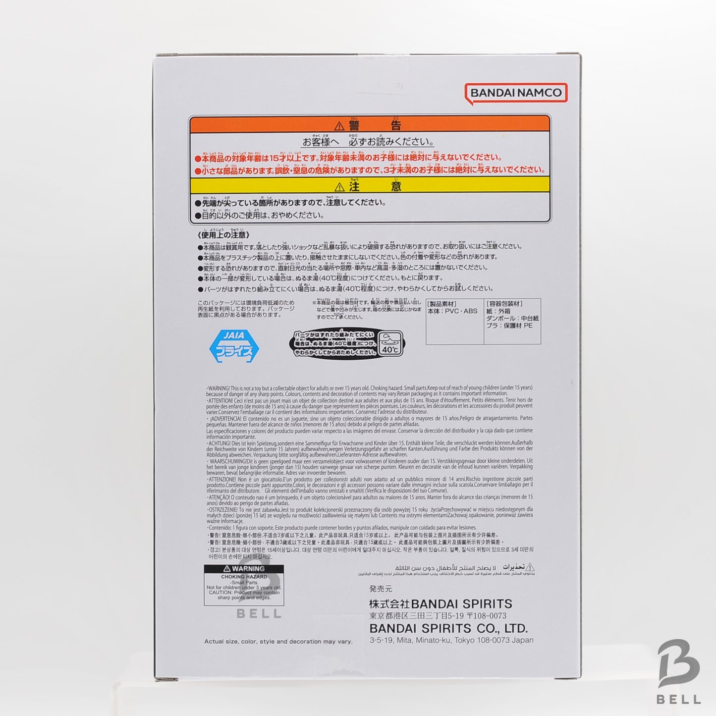 Dragon Ball SOFVIMATES Master Roshi Suit Style Figure Banpresto DBZ Anime Japan