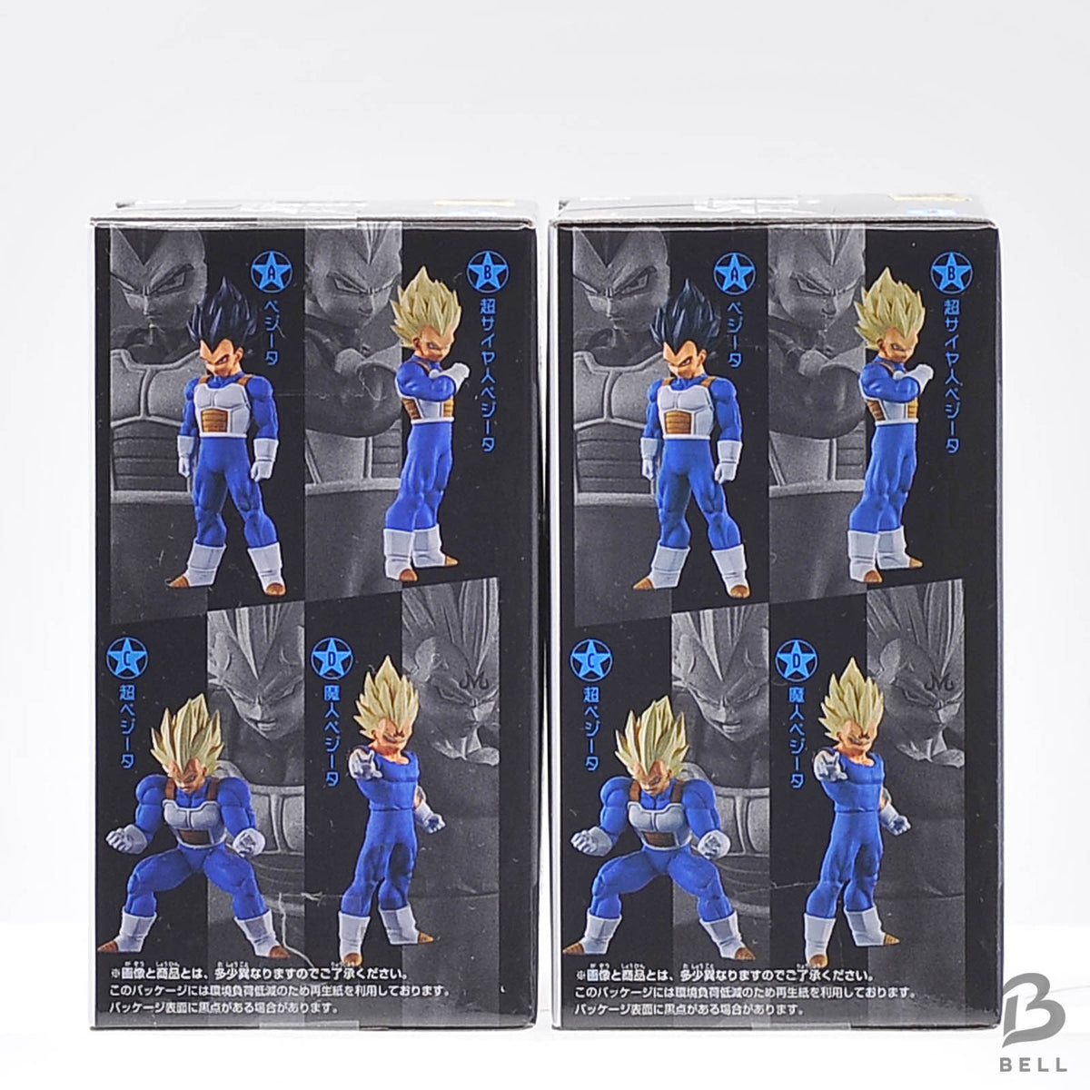 Dragon Ball SPIRITFLICKS 02 Vegeta Figure Banpresto Set of 2 Anime Japan New Box