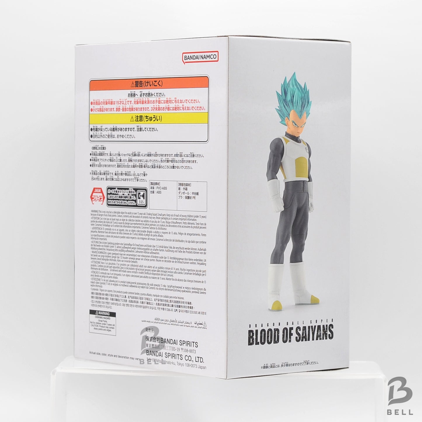 Dragon Ball Super BLOOD OF SAIYANS VEGETA Banpresto Official Figure Japan Anime