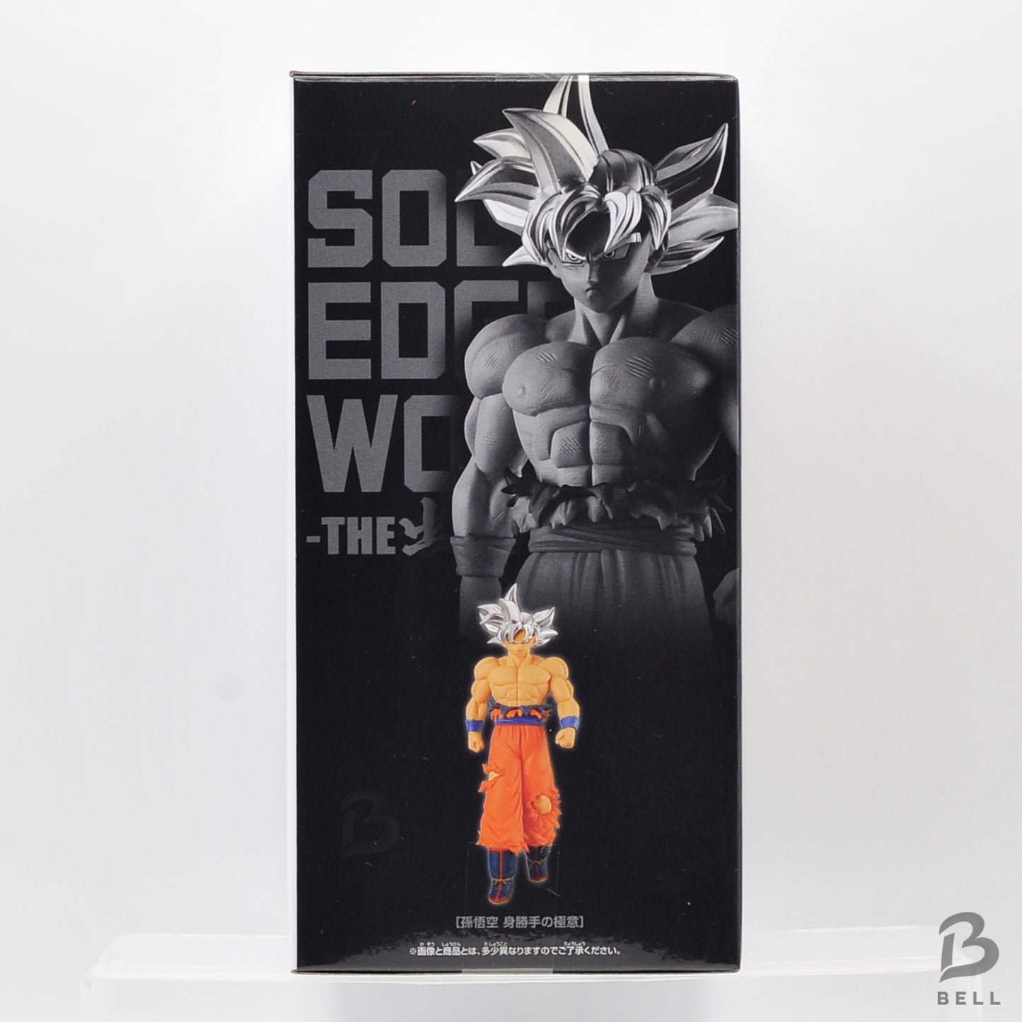 Dragon Ball Super SOLID EDGE WORKS-THE BATTLE- Son Goku Ultra Instinct Figure JP