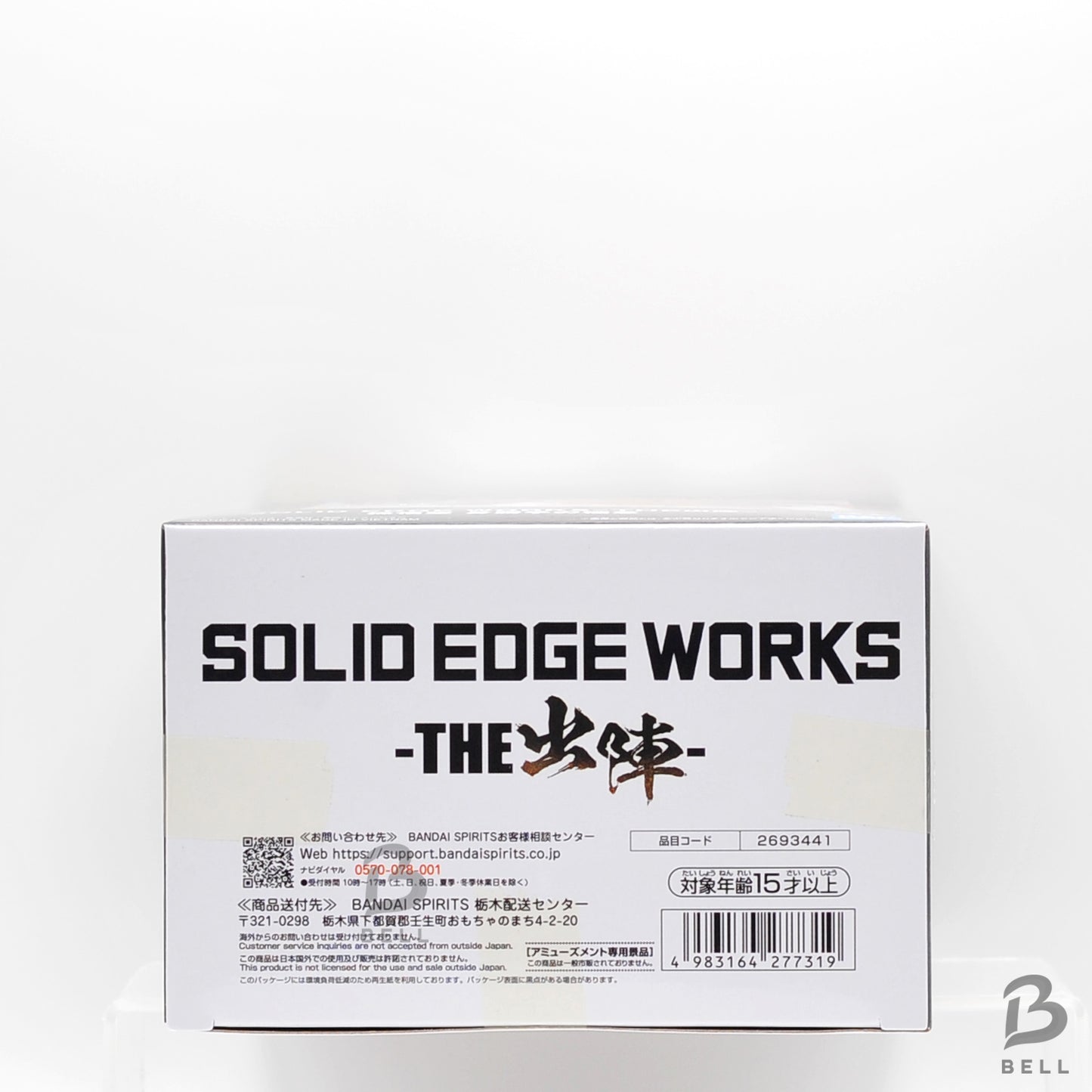 Dragon Ball Super SOLID EDGE WORKS-THE BATTLE- Son Goku Ultra Instinct Figure JP