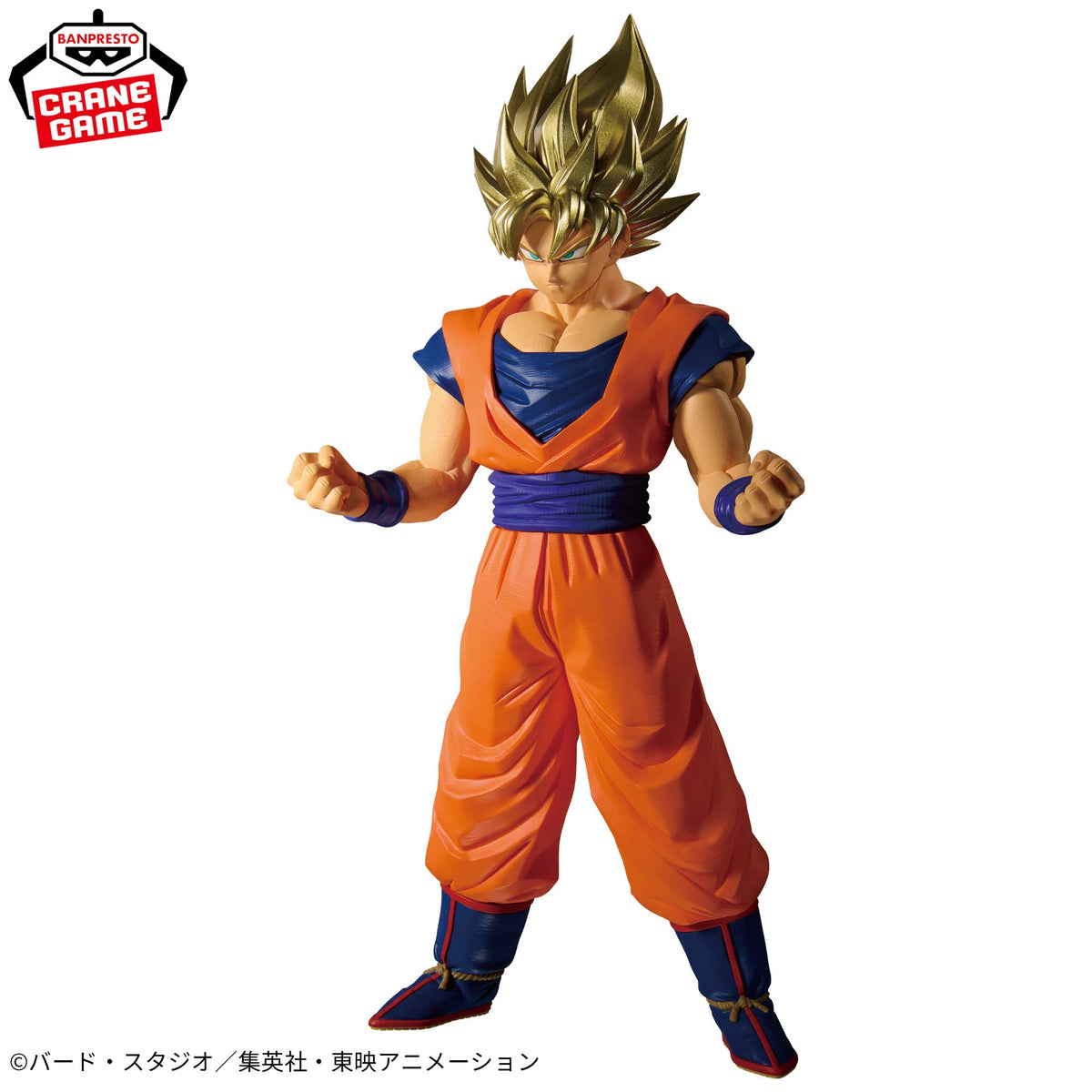 Dragon Ball Z BLOOD OF SAIYANS Super Saiyan Son Goku II Banpresto Figure New