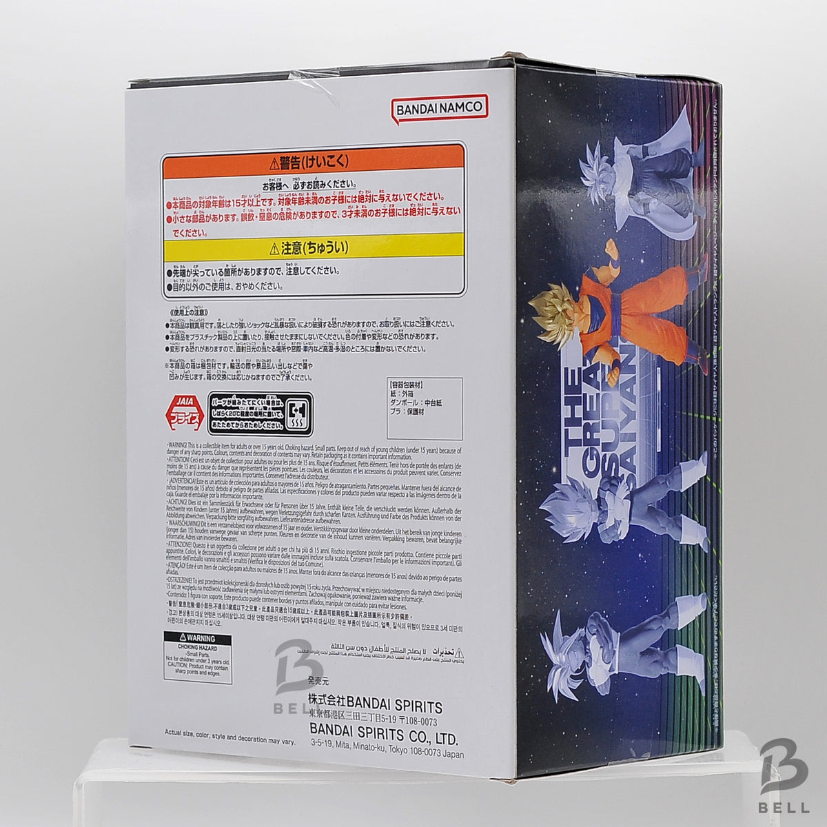 Dragon Ball Z BLOOD OF SAIYANS Super Saiyan Son Goku II Banpresto Figure New