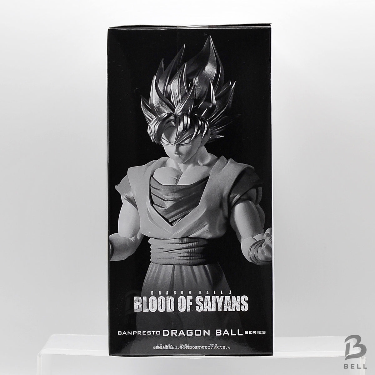 Dragon Ball Z BLOOD OF SAIYANS Super Saiyan Son Goku II Banpresto Figure New