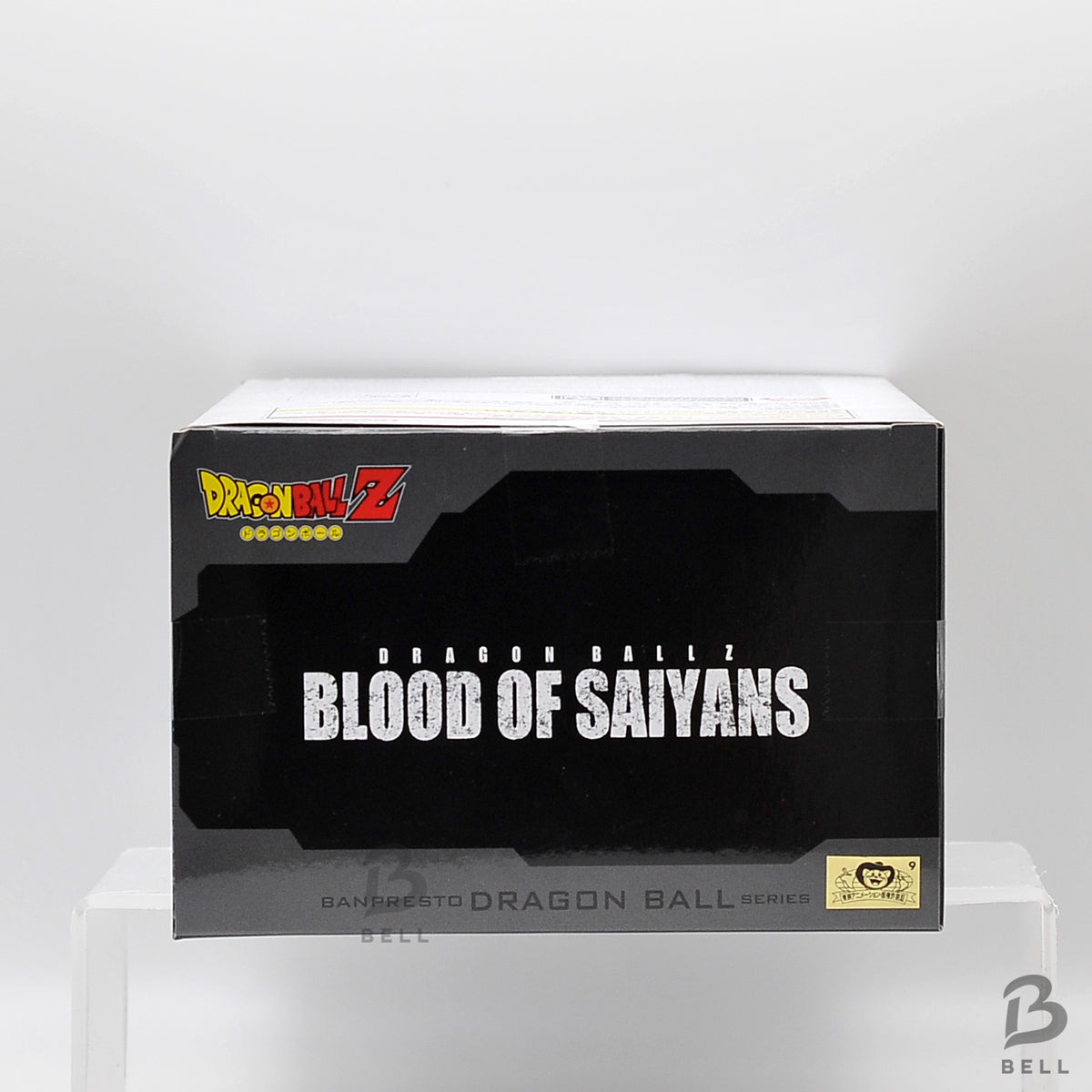 Dragon Ball Z BLOOD OF SAIYANS Super Saiyan Son Goku II Banpresto Figure New