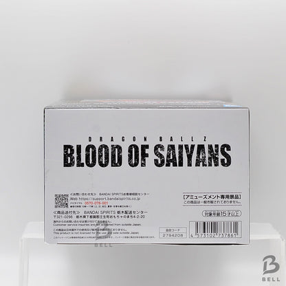 Dragon Ball Z BLOOD OF SAIYANS Super Saiyan Son Goku II Banpresto Figure New