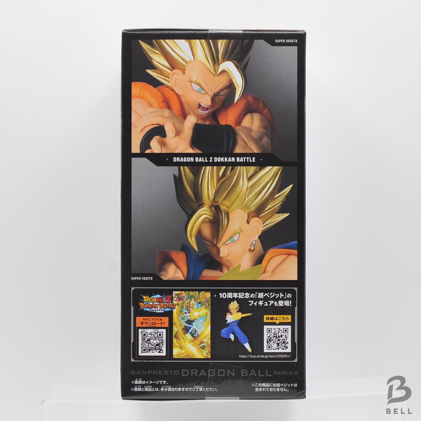 Dragon Ball Z Dokkan Battle 10th Anniversary Super Gogeta 7.5 inch Figure Statue