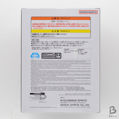 Dragon Ball Z Dokkan Battle 10th Anniversary Super Gogeta 7.5 inch Figure Statue