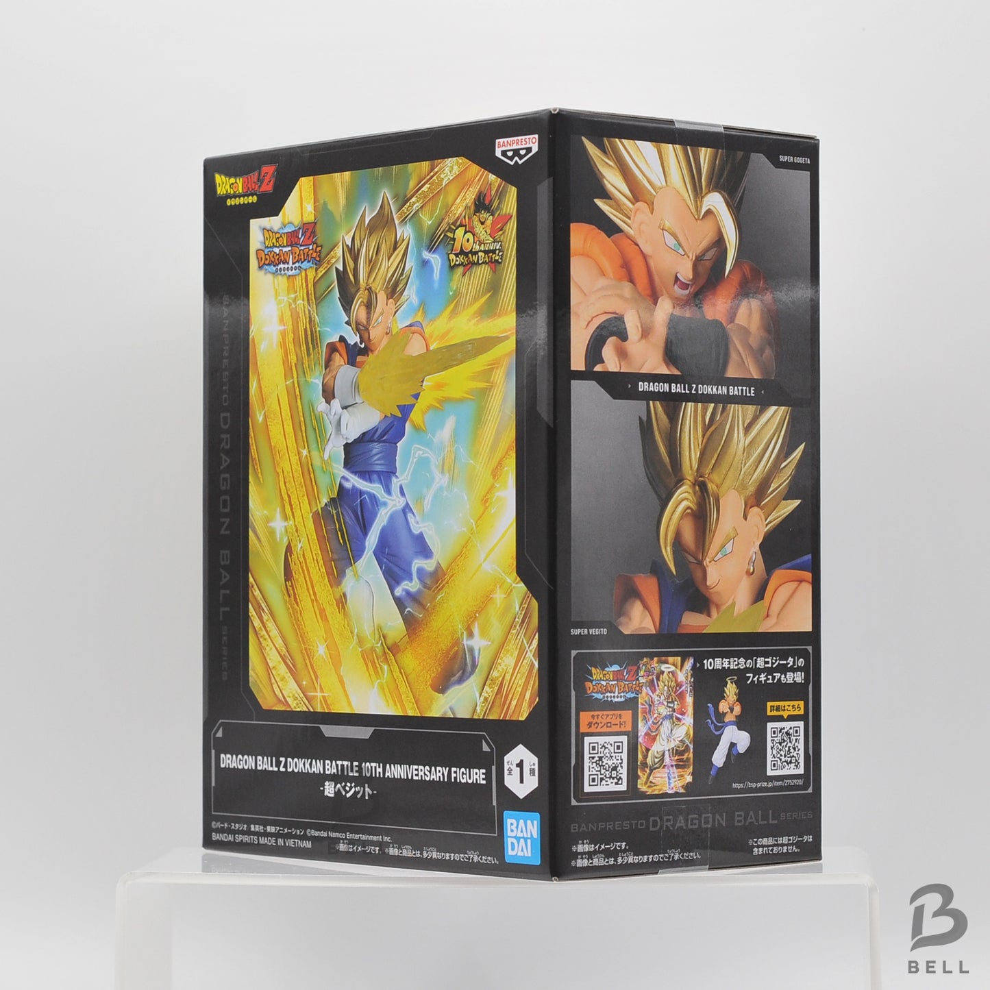 Dragon Ball Z Dokkan Battle 10th Anniversary Super Vegito 7.5 inch Figure Statue