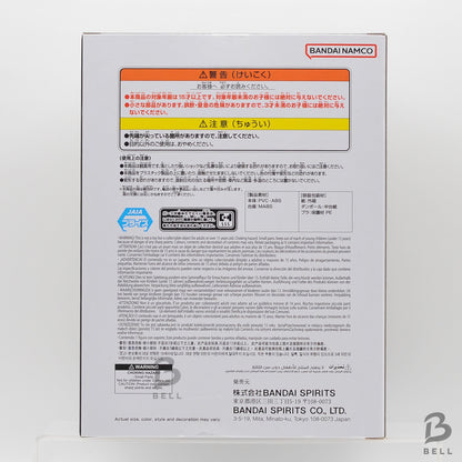 Dragon Ball Z Dokkan Battle 10th Anniversary Super Vegito 7.5 inch Figure Statue