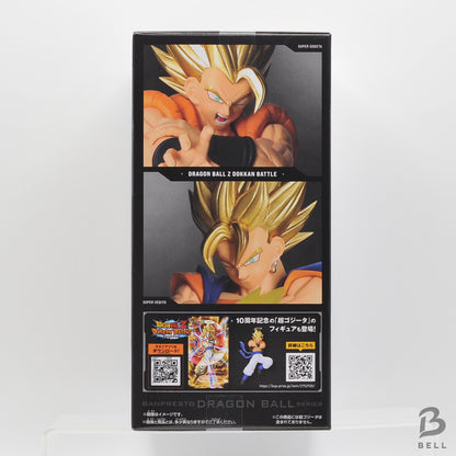 Dragon Ball Z Dokkan Battle 10th Anniversary Super Vegito 7.5 inch Figure Statue