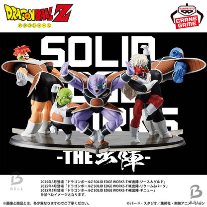 Dragon Ball Z Ginyu Force Figure Set of 5 Solid Edge Works BANPRESTO NEW