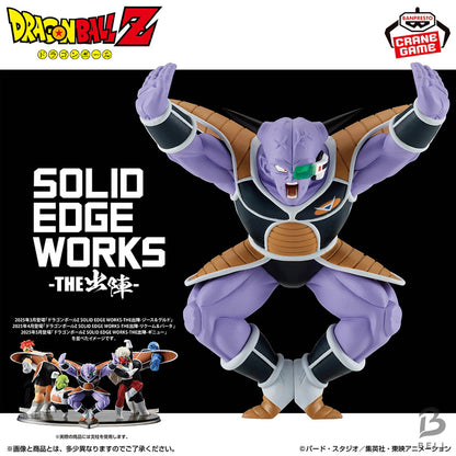 Dragon Ball Z Ginyu Force Figure Set of 5 Solid Edge Works BANPRESTO NEW