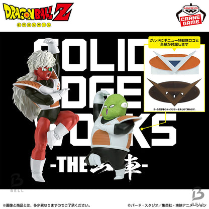 Dragon Ball Z Ginyu Force Figure Set of 5 Solid Edge Works BANPRESTO NEW