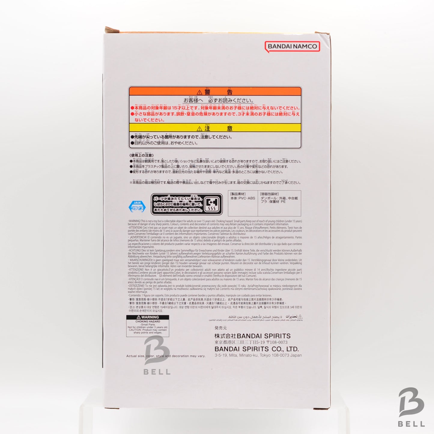 Dragon Ball Z Grandista SON GOKU II Super Saiyan Figure Banpresto Authentic BNIB