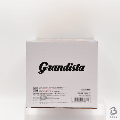 Dragon Ball Z Grandista SON GOKU II Super Saiyan Figure Banpresto Authentic BNIB