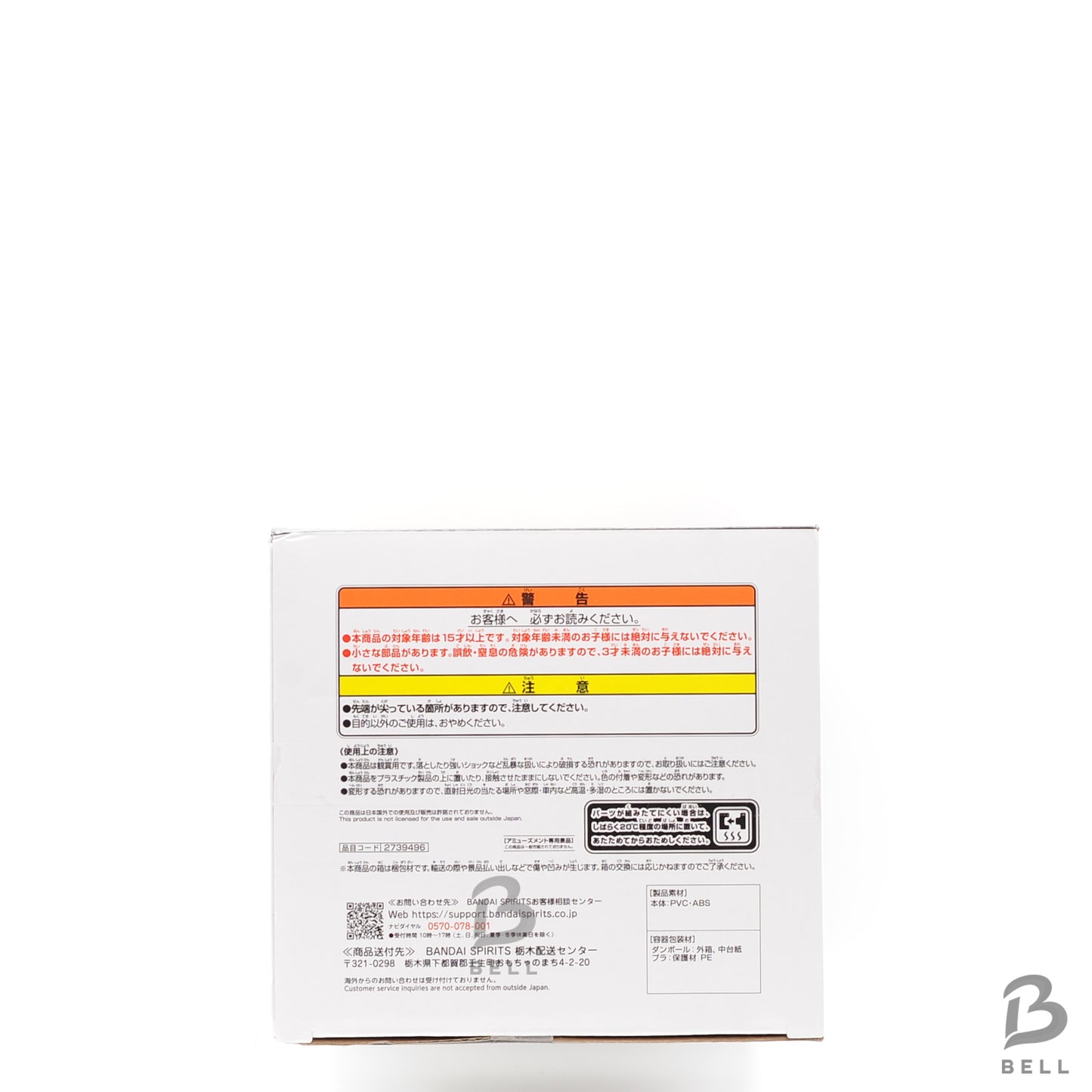 Dragon Ball Z Grandista VEGETA Banpresto  Figure ANIME New From Japan sealed