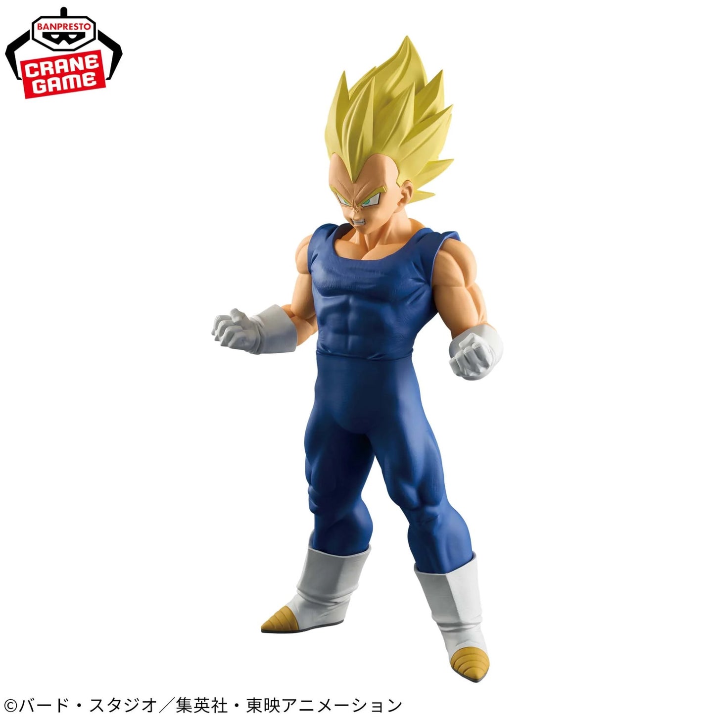 Dragon Ball Z Grandista VEGETA Banpresto  Figure ANIME New From Japan sealed