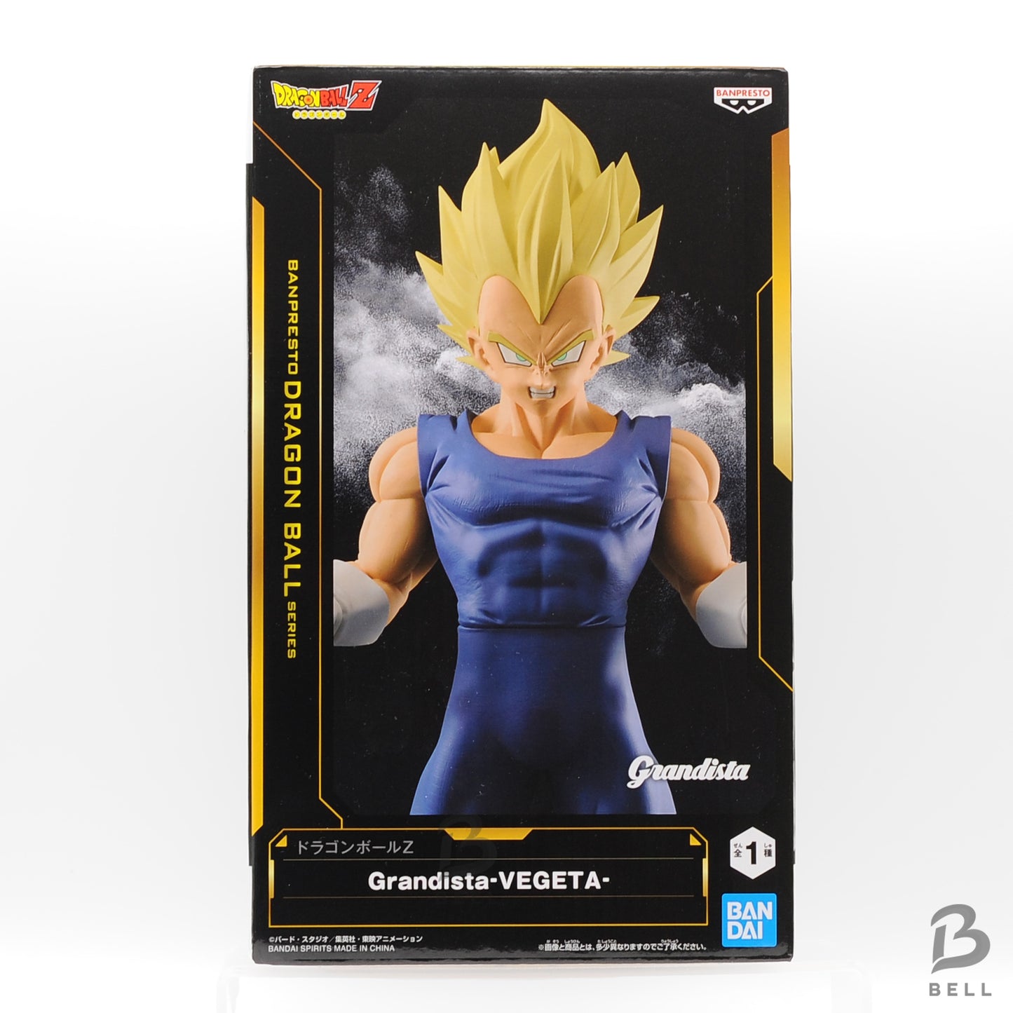 Dragon Ball Z Grandista VEGETA Banpresto  Figure ANIME New From Japan sealed