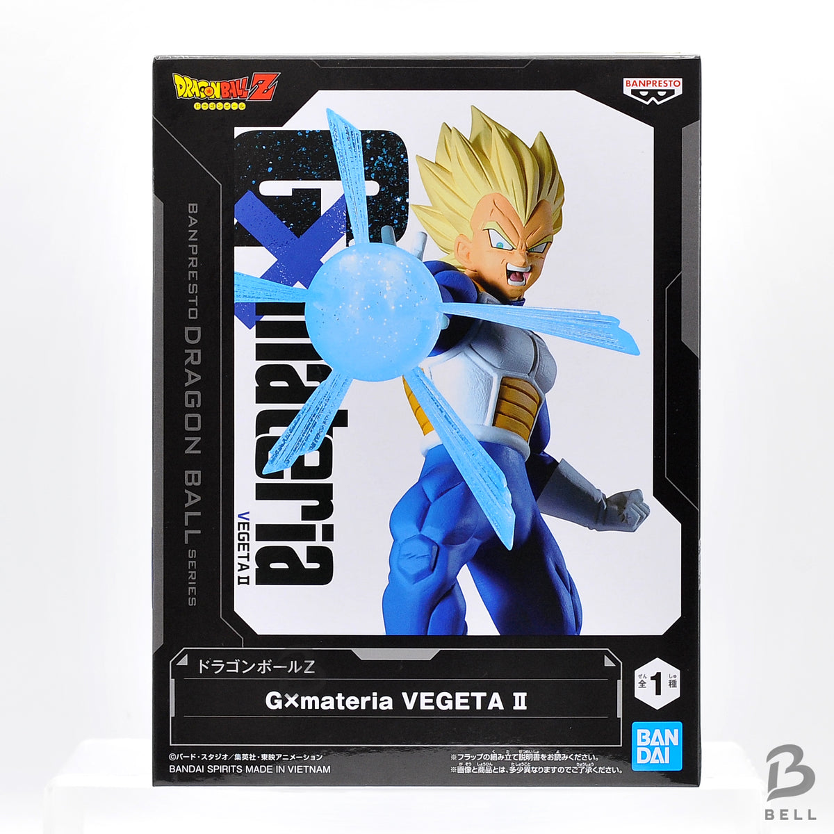 Dragon Ball Z G x Materia Vegeta II Figure Banpresto Japan Anime Statue New Ver.