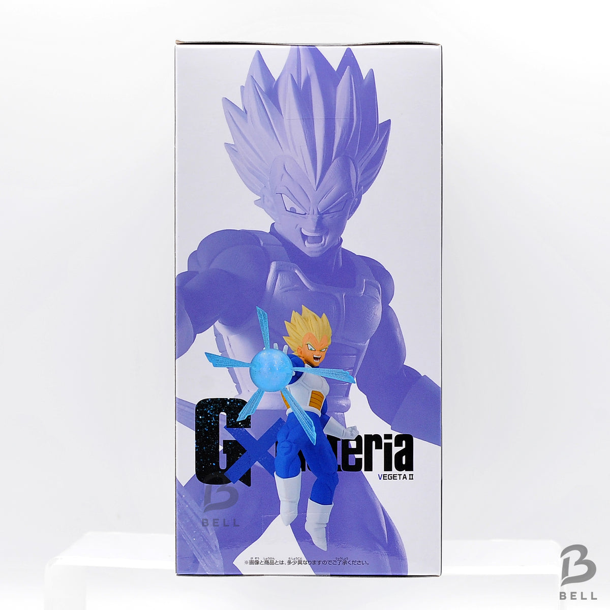 Dragon Ball Z G x Materia Vegeta II Figure Banpresto Japan Anime Statue New Ver.