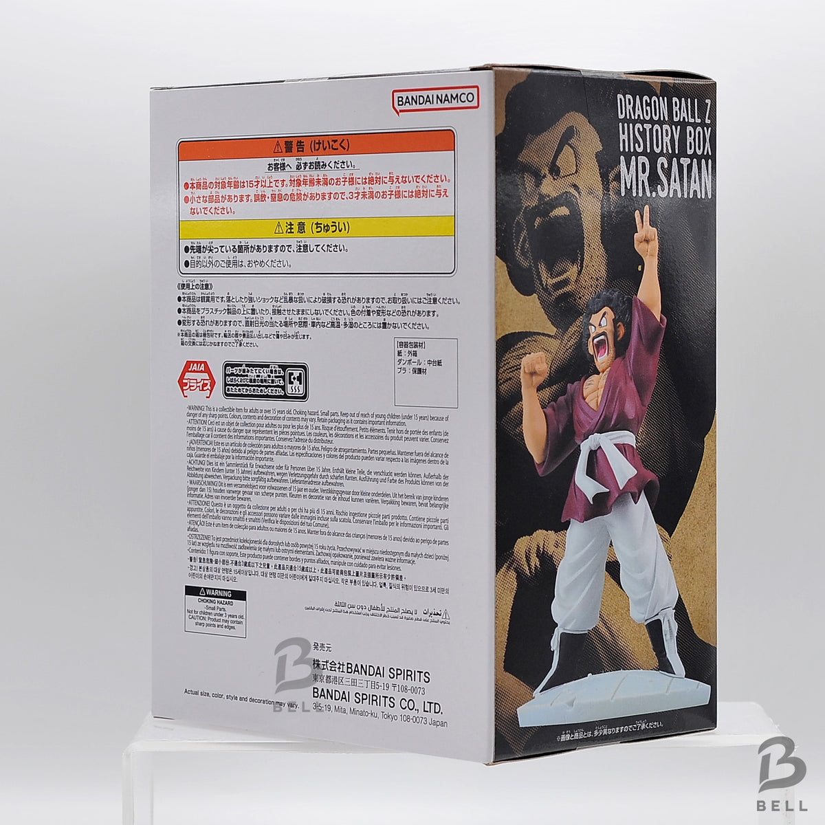 Dragon Ball Z History Box Hercule Mr Satan Banpresto Anime Figure Japan New!!
