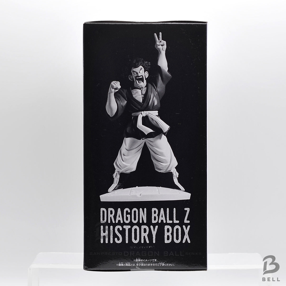 Dragon Ball Z History Box Hercule Mr Satan Banpresto Anime Figure Japan New!!