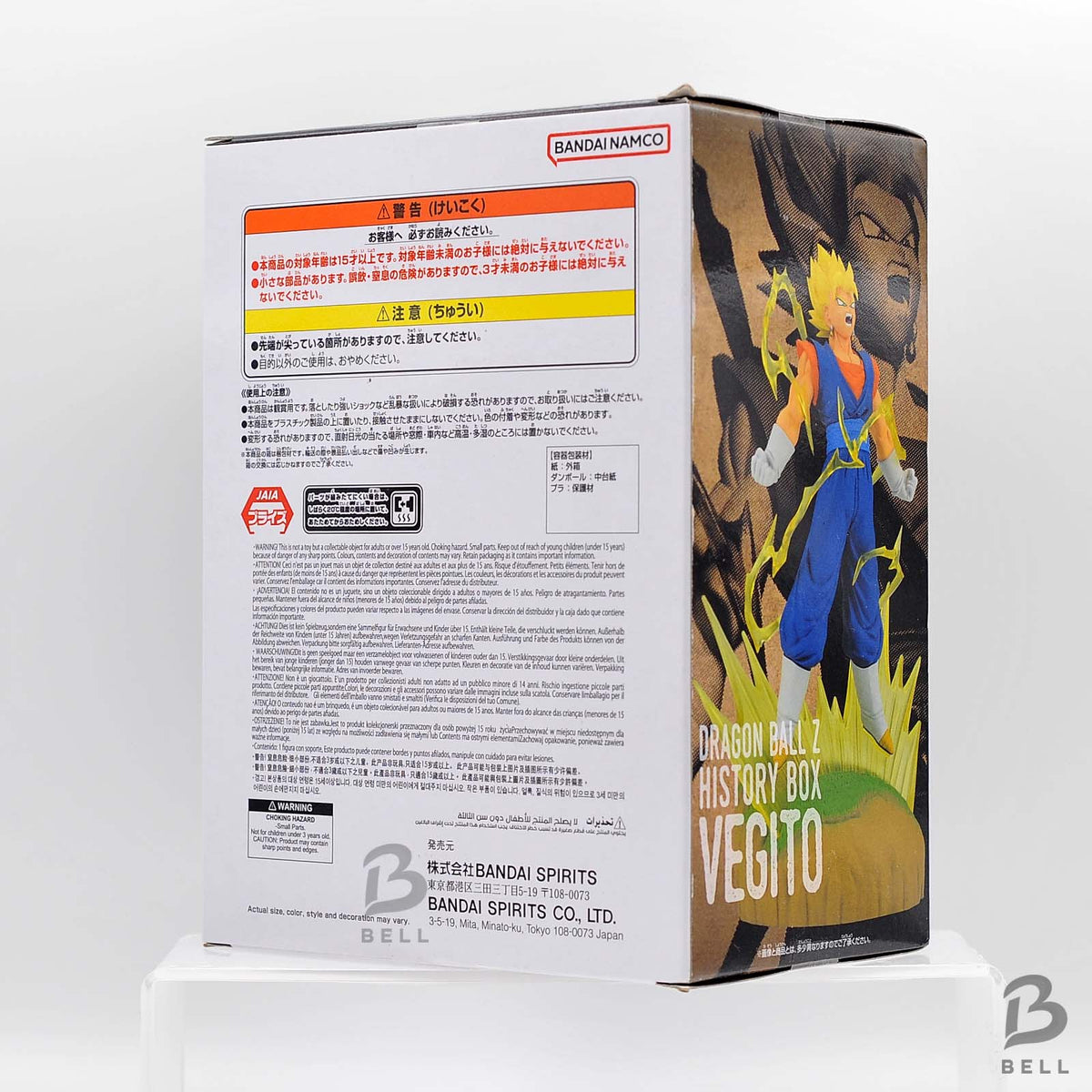 Dragon Ball Z History Box Vegito Figure Super Saiyan BANPRESTO Official Japan