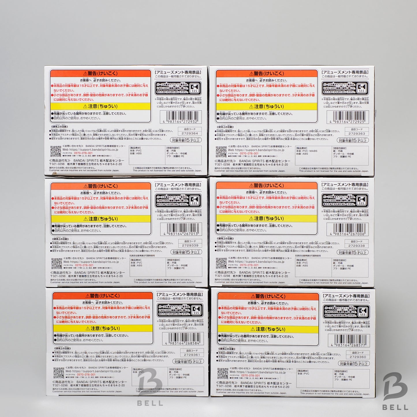 Dragon Ball Z MATCH MAKERS  Son Goku Son Gohan Gotenks VS Majin Buu Figure  Set