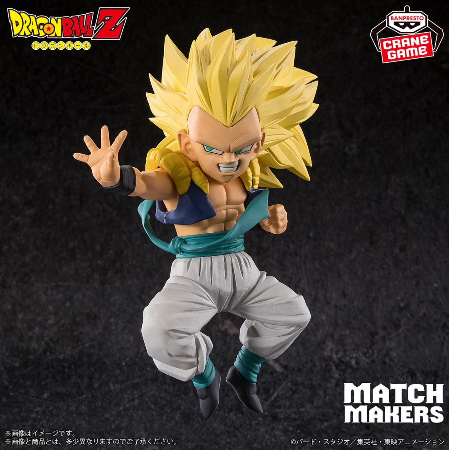 Dragon Ball Z MATCH MAKERS  Son Goku Son Gohan Gotenks VS Majin Buu Figure  Set