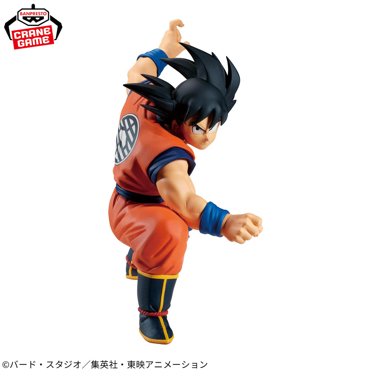 Dragon Ball Z MATCH MAKERS Son Goku VS Vegeta Figure Set Banpresto Official JP