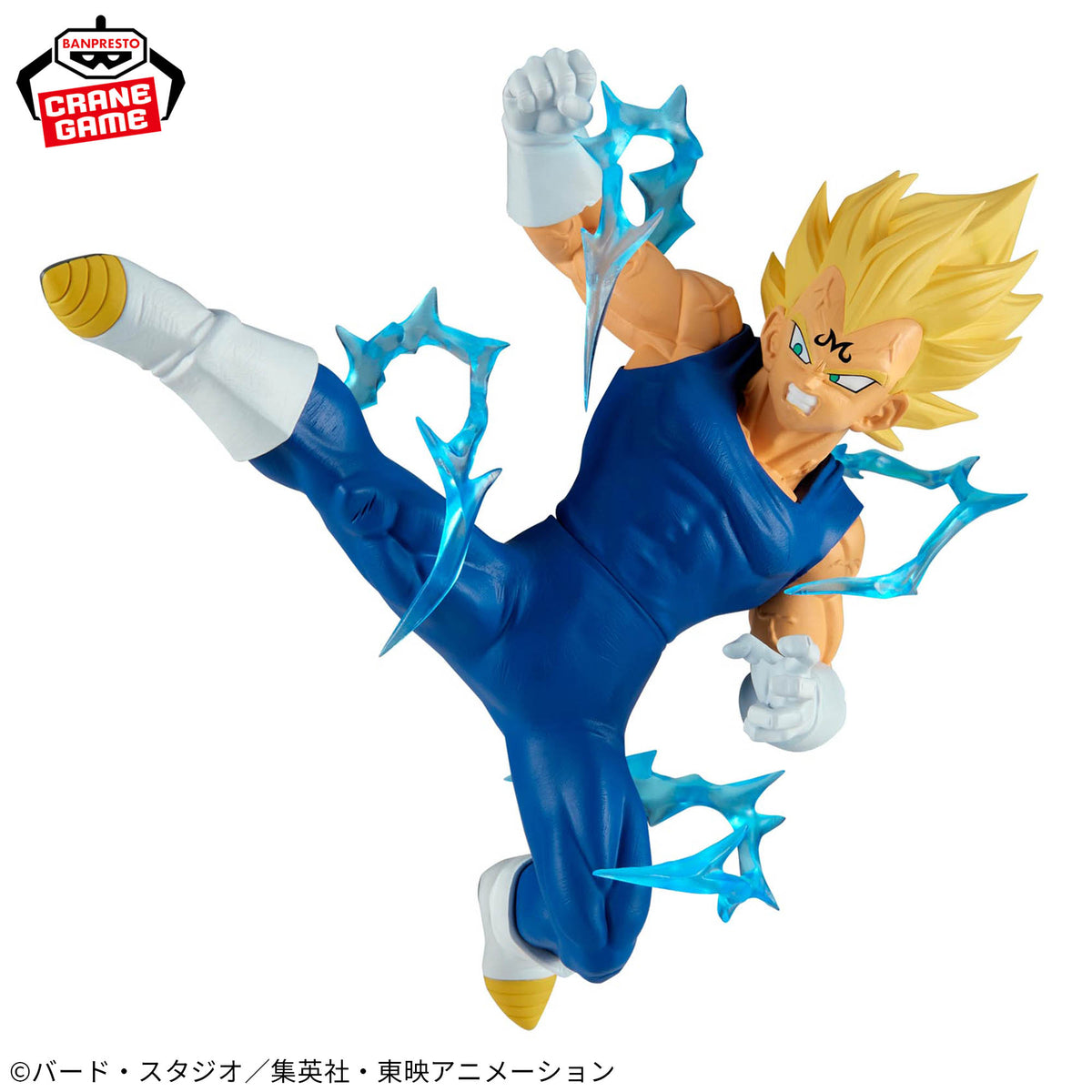 Dragon Ball Z MATCH MAKERS Super Saiyan 2 Son Goku VS Majin Vegeta Figure Set